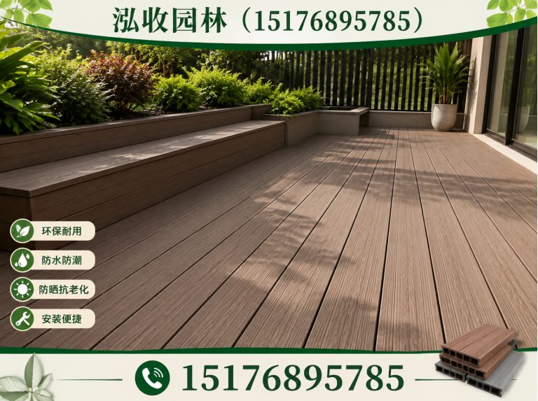 眉山泓收园林展示图
